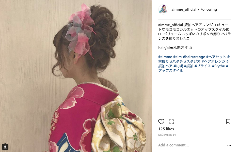みんながやっている可愛いヘアスタイル特集 Aimme東京原宿
