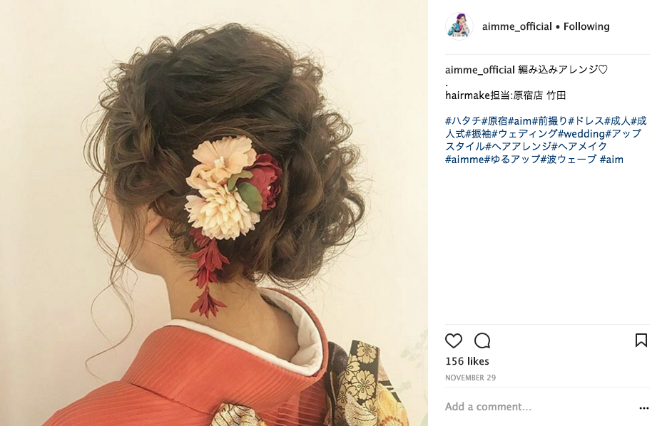 みんながやっている可愛いヘアスタイル特集 Aimme東京原宿